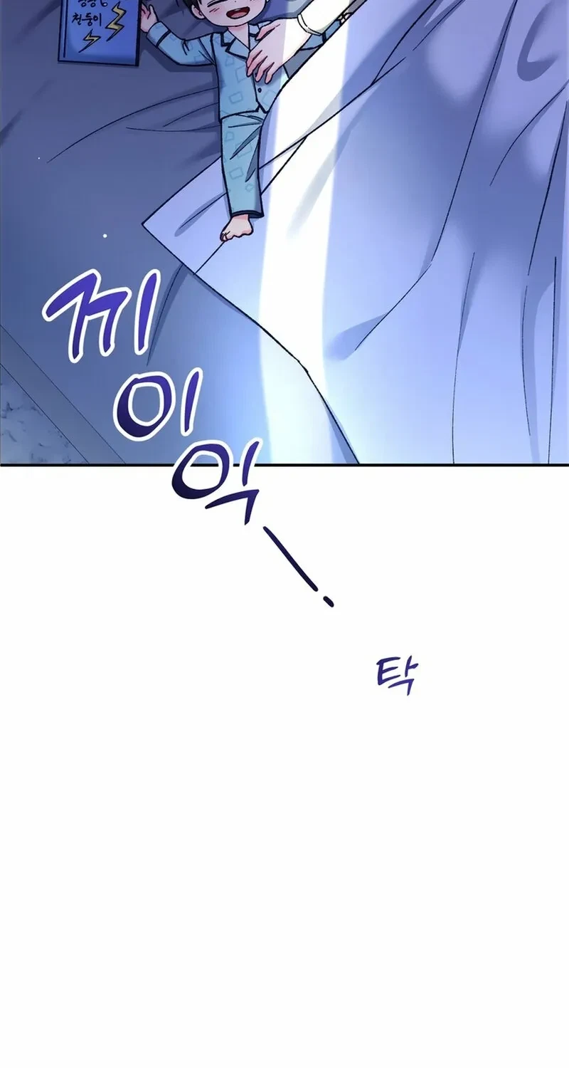 Chapter 27, page 77