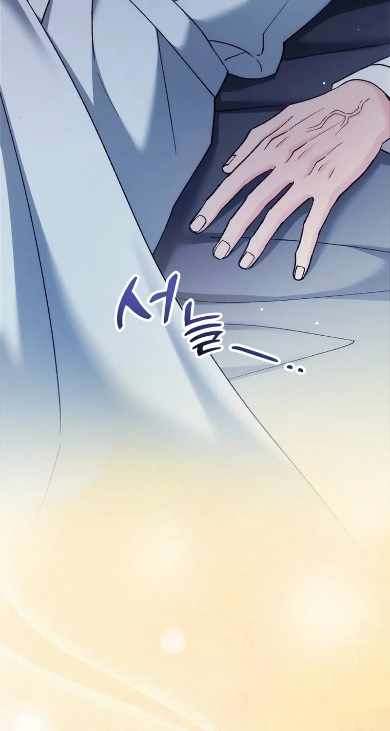 Chapter 27, page 84