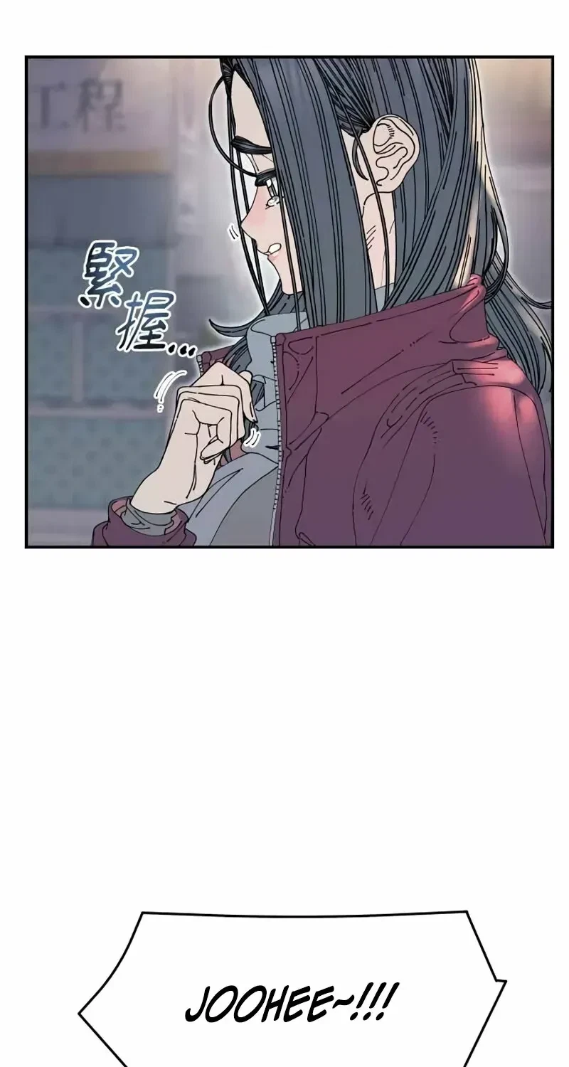Chapter 35, page 7