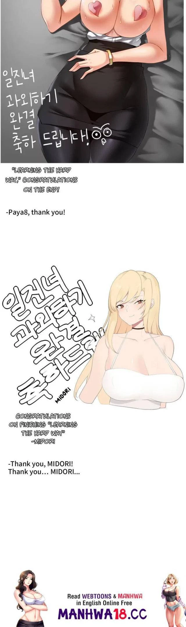 Chapter 93, page 54