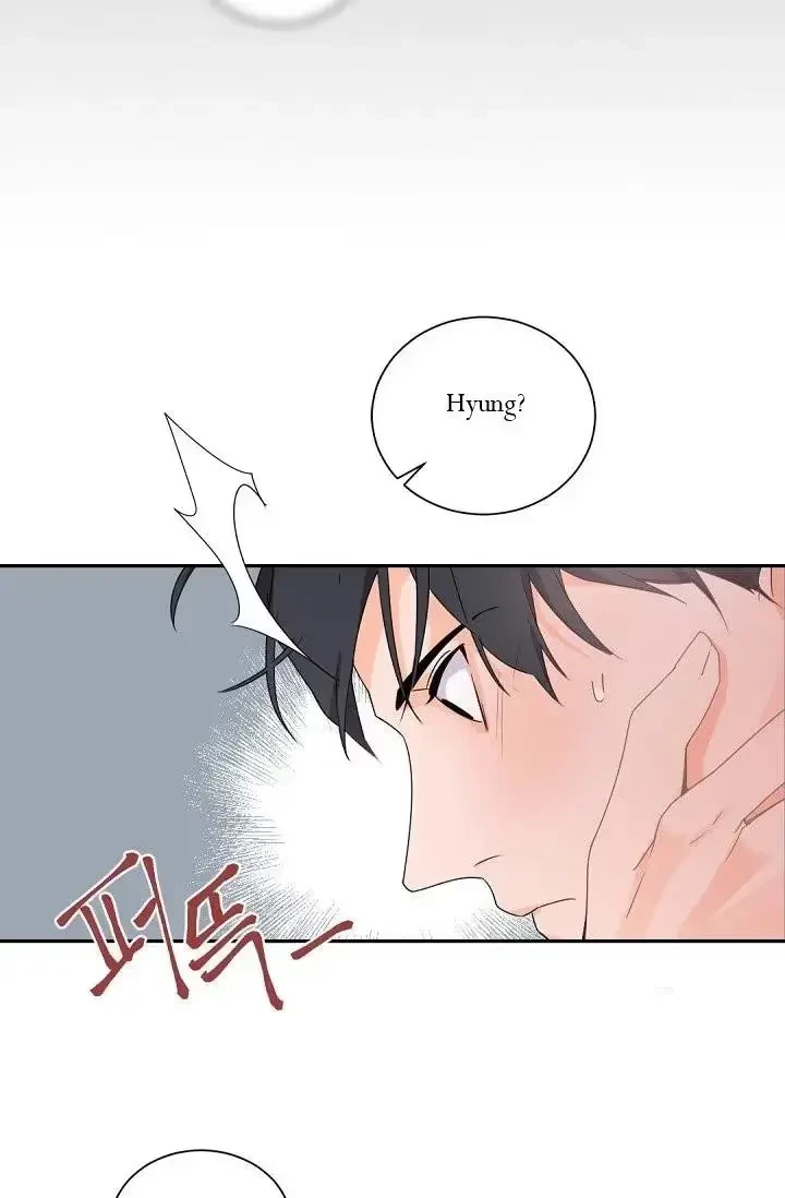 Chapter 28, page 9
