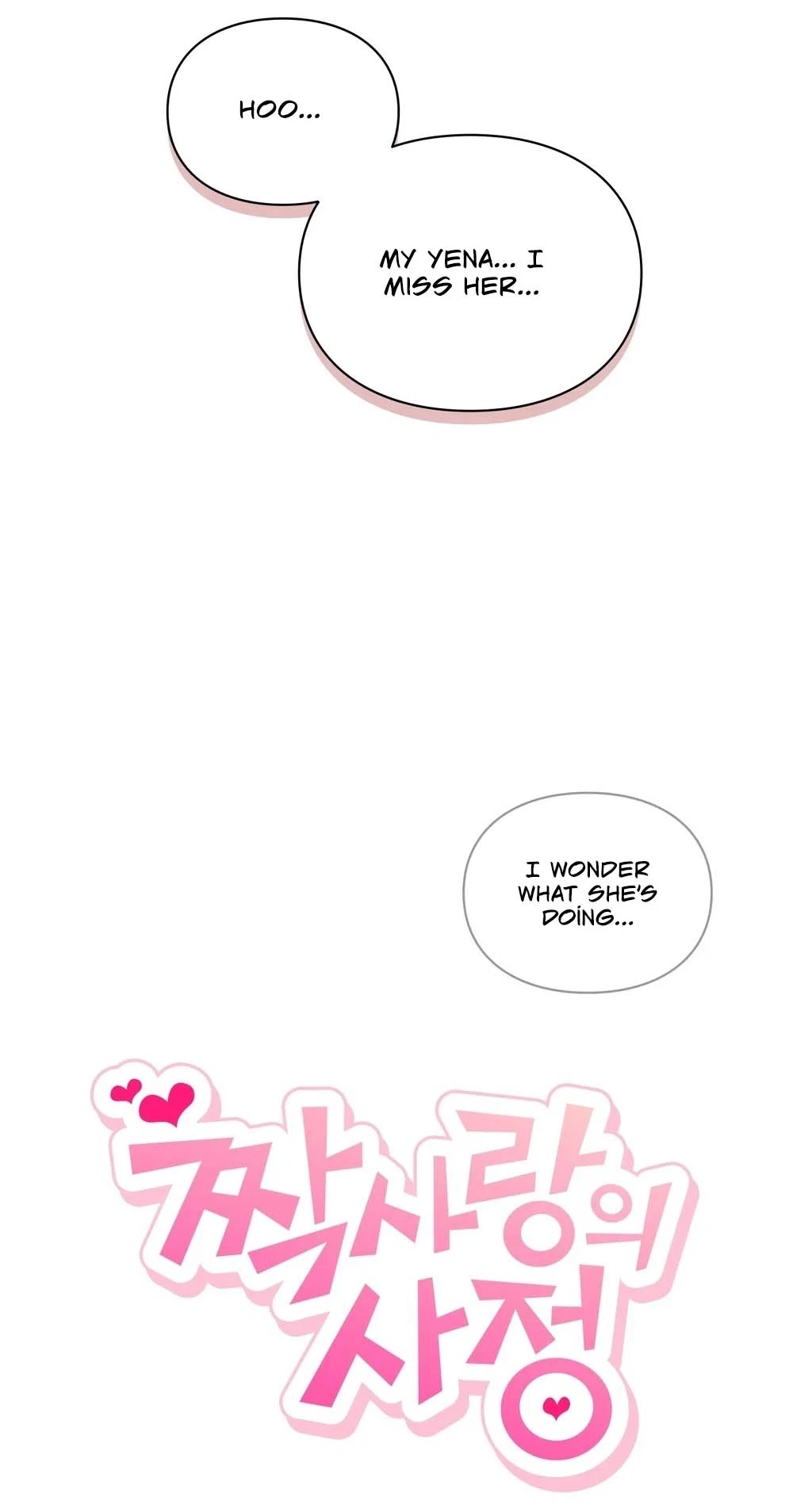 Chapter 7, page 11