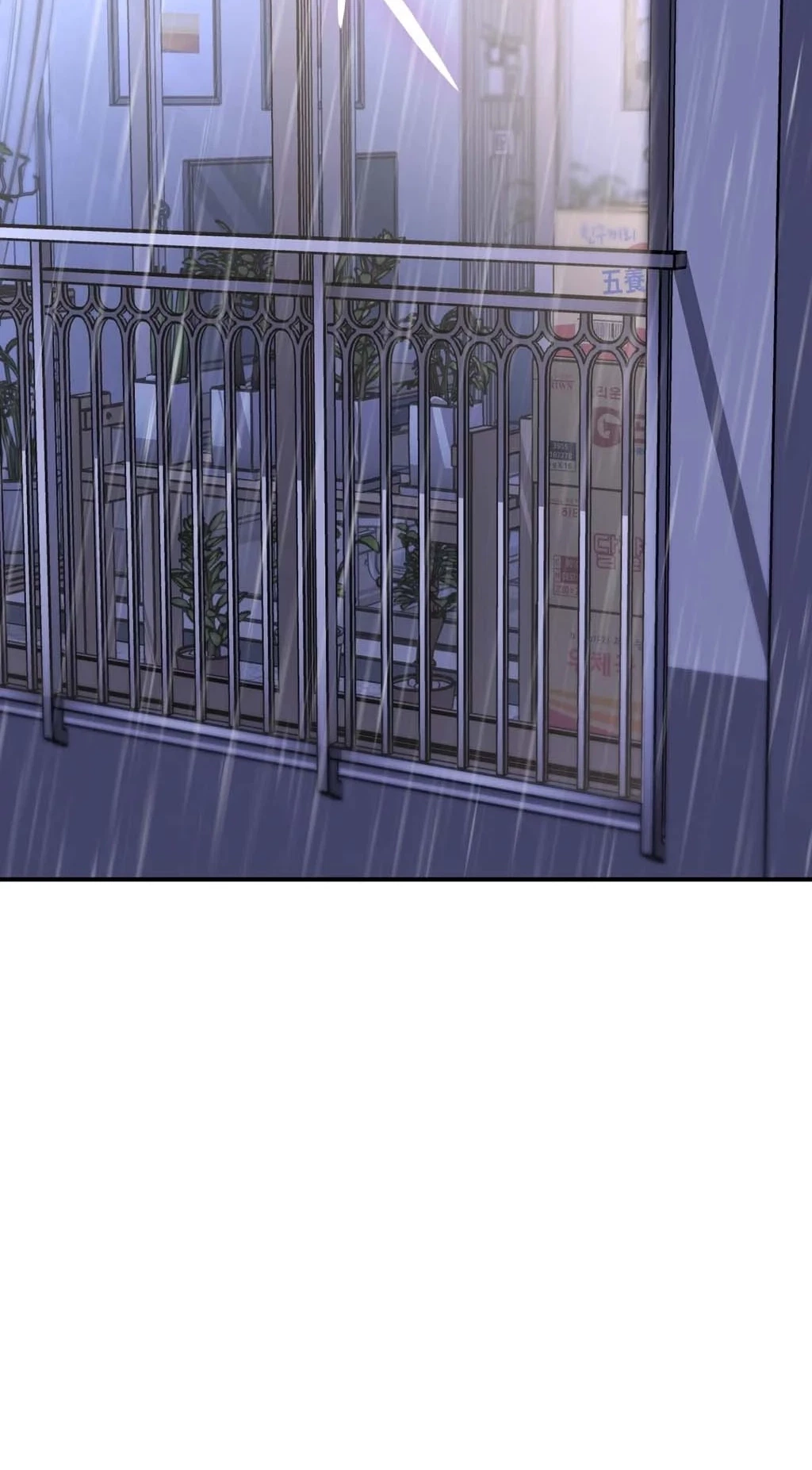 Chapter 7, page 2