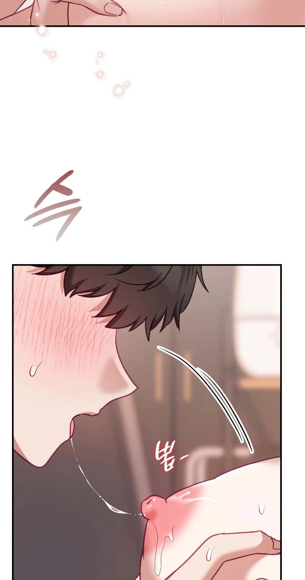 Chapter 7, page 71