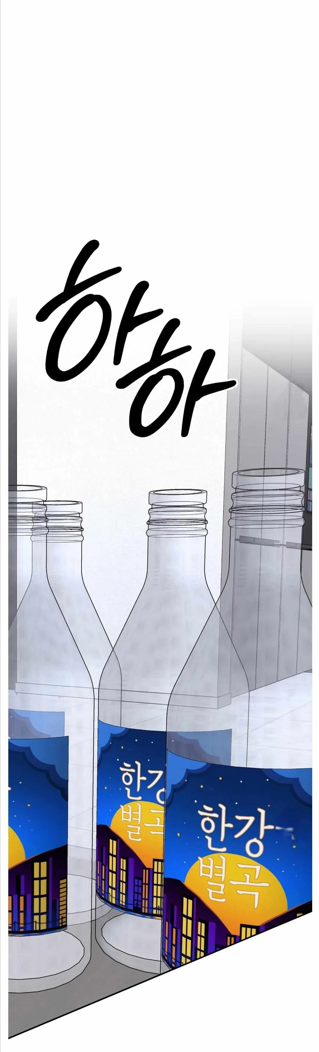 Chapter 0, page 13