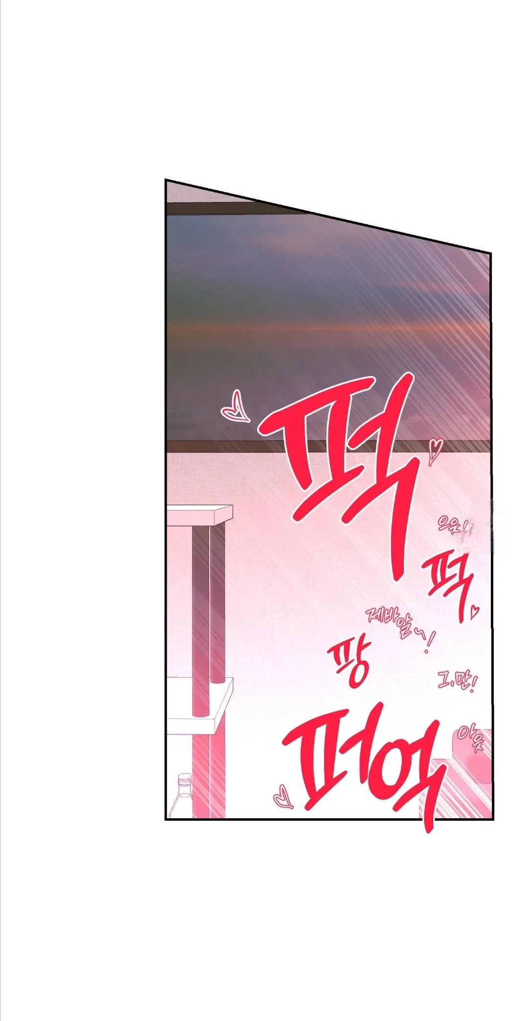 Chapter 0, page 18