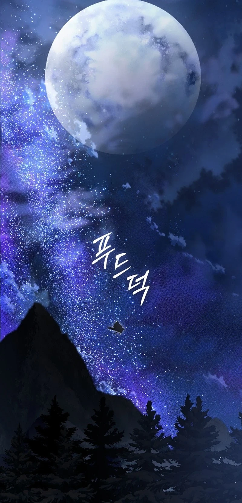 Chapter 5, page 83