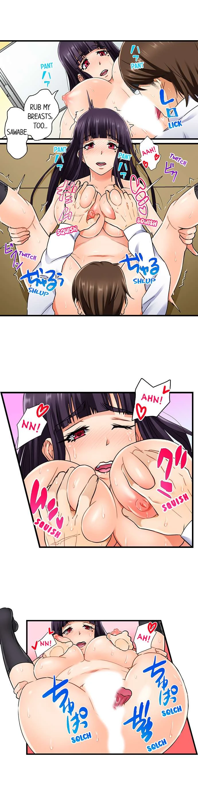 Chapter 6, page 7