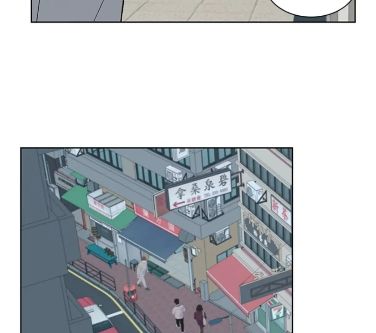 Chapter 56, page 10