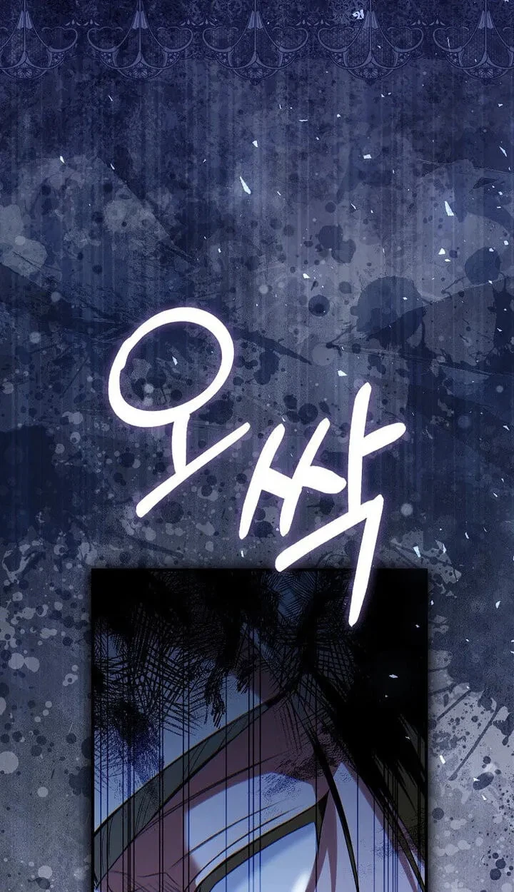 Chapter 61, page 15