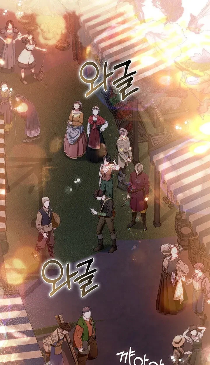 Chapter 61, page 70