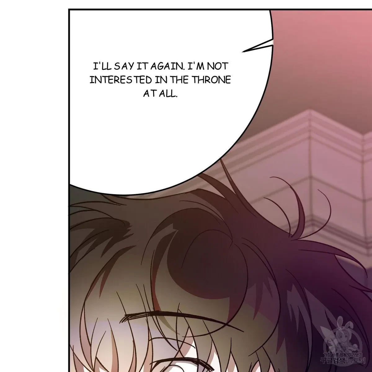 My Master, My Joo-In Chapter 56, page 100