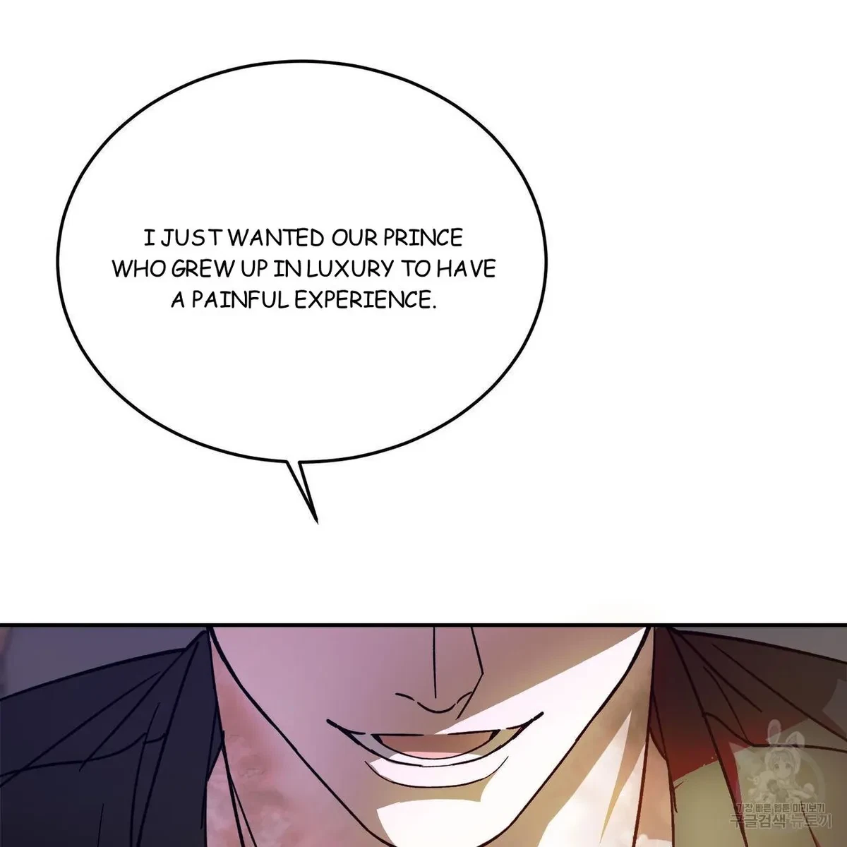 My Master, My Joo-In Chapter 56, page 102