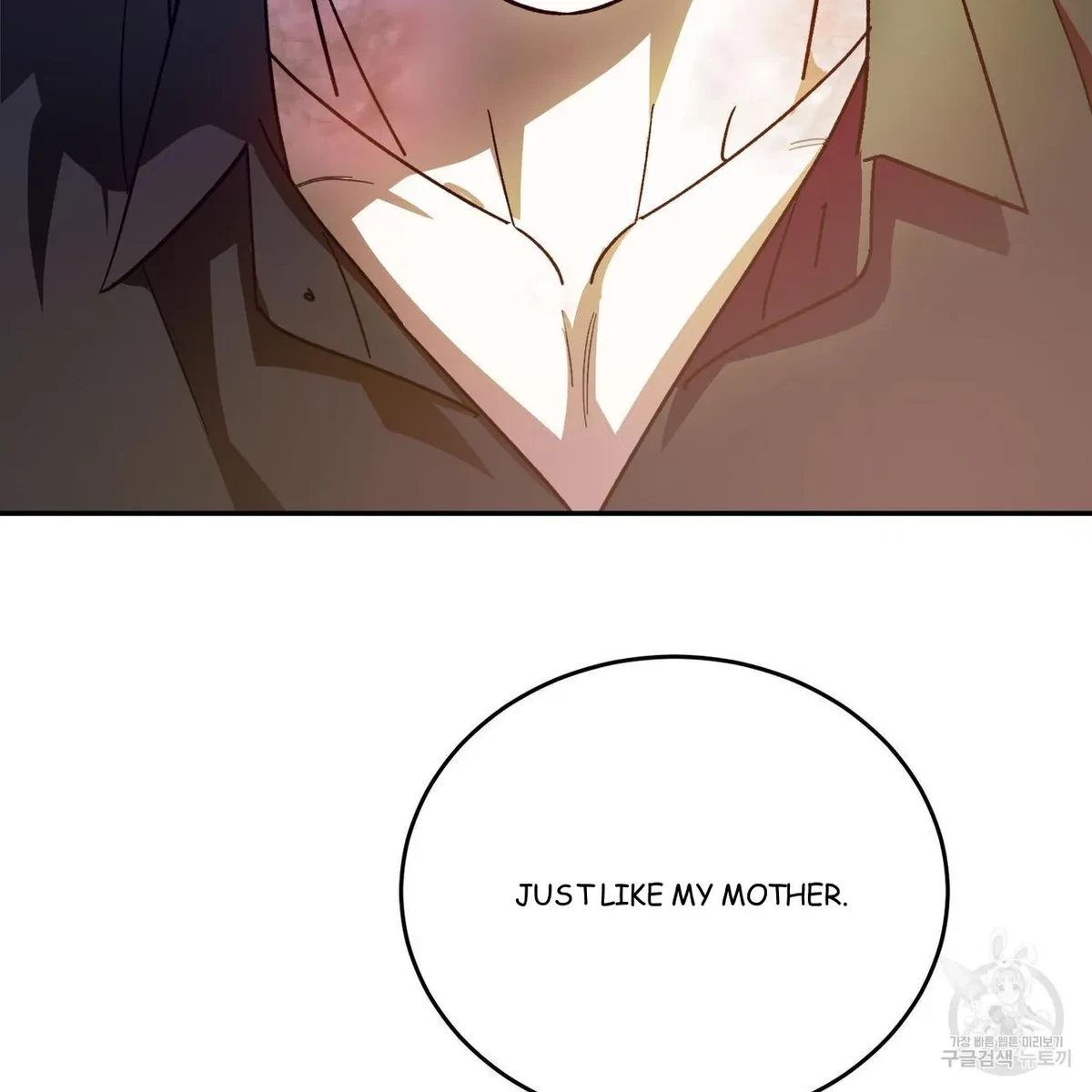 My Master, My Joo-In Chapter 56, page 103