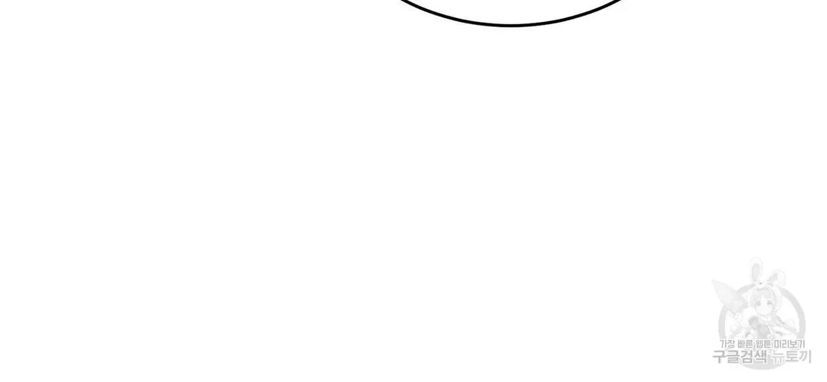 My Master, My Joo-In Chapter 56, page 104