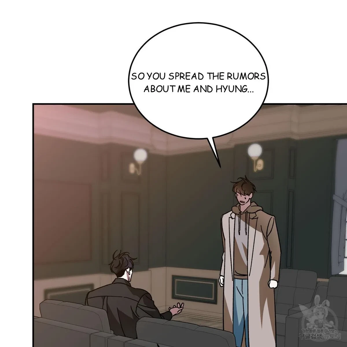My Master, My Joo-In Chapter 56, page 105