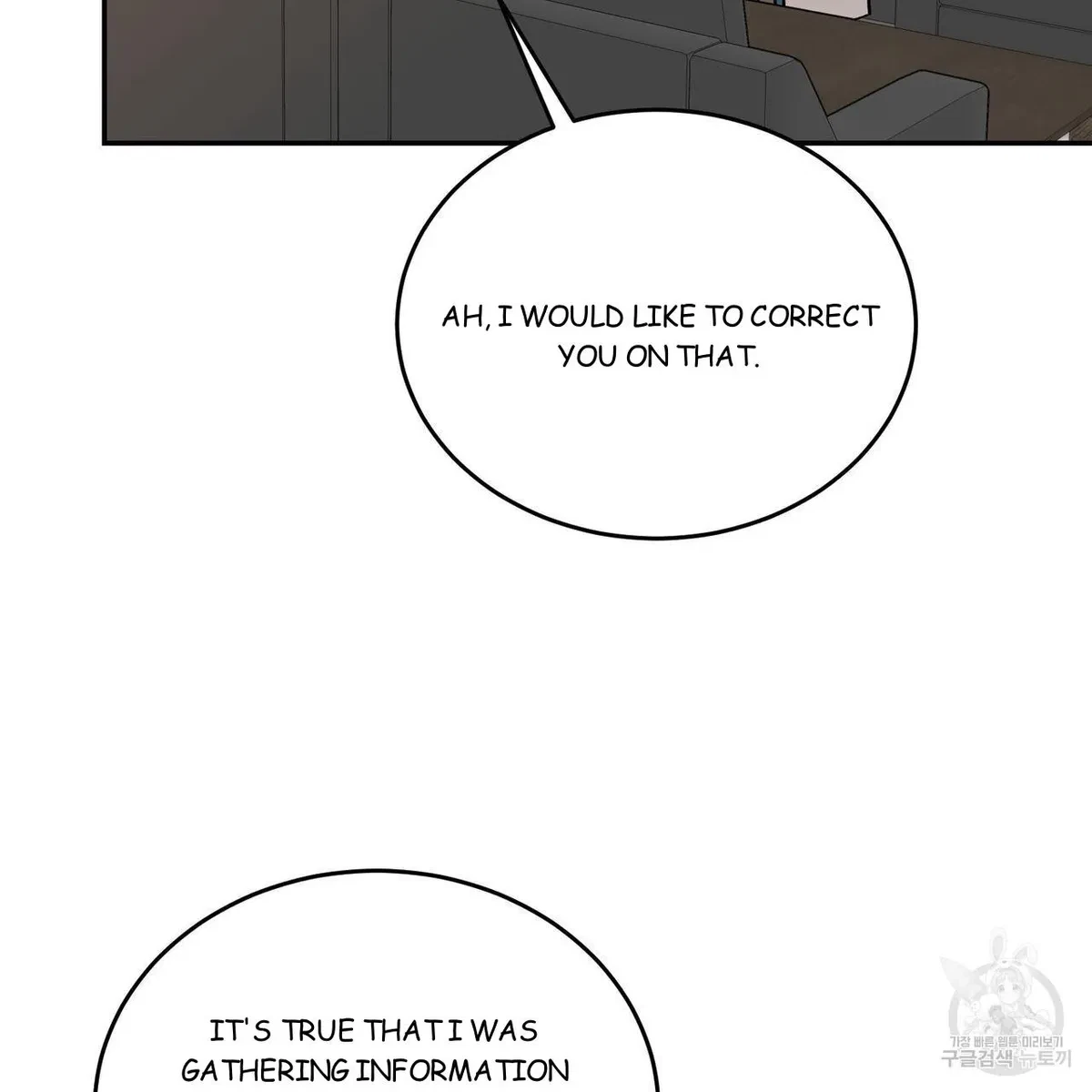 My Master, My Joo-In Chapter 56, page 106
