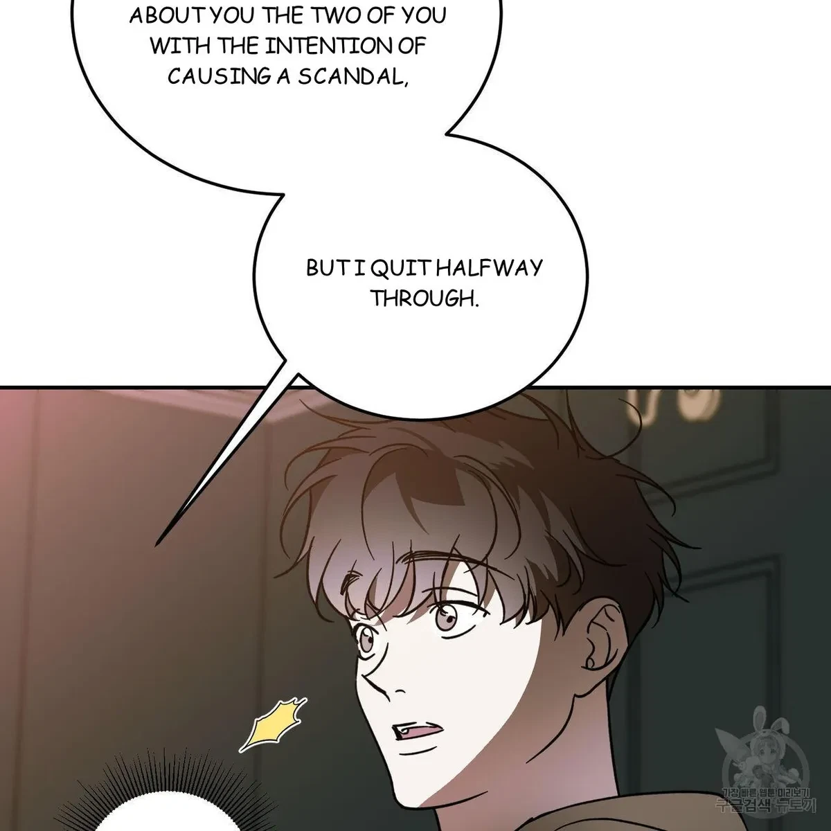 My Master, My Joo-In Chapter 56, page 107