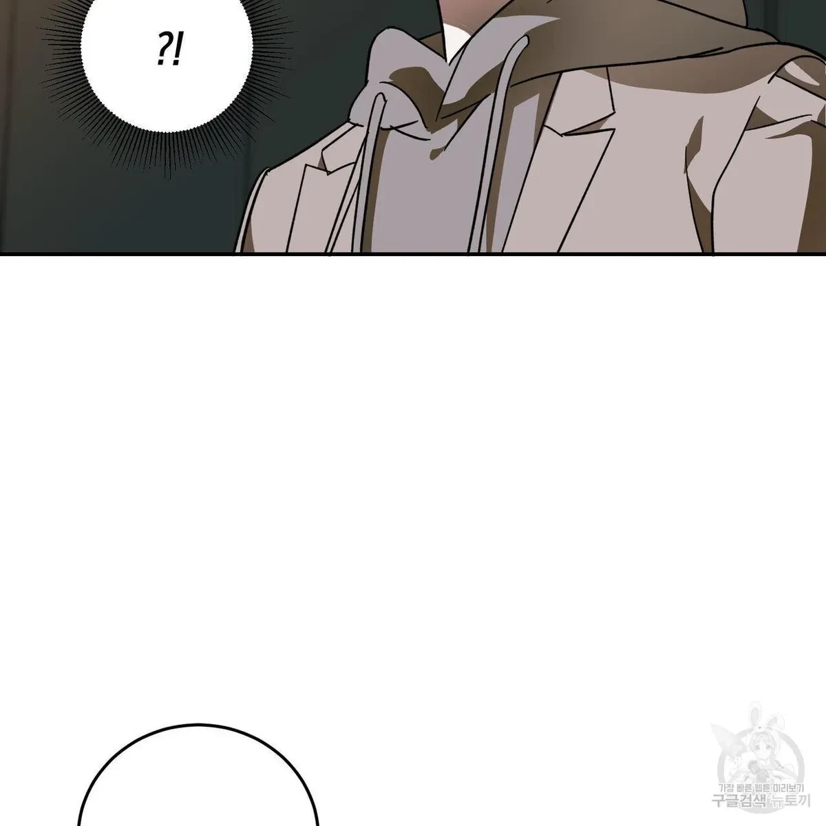 My Master, My Joo-In Chapter 56, page 108