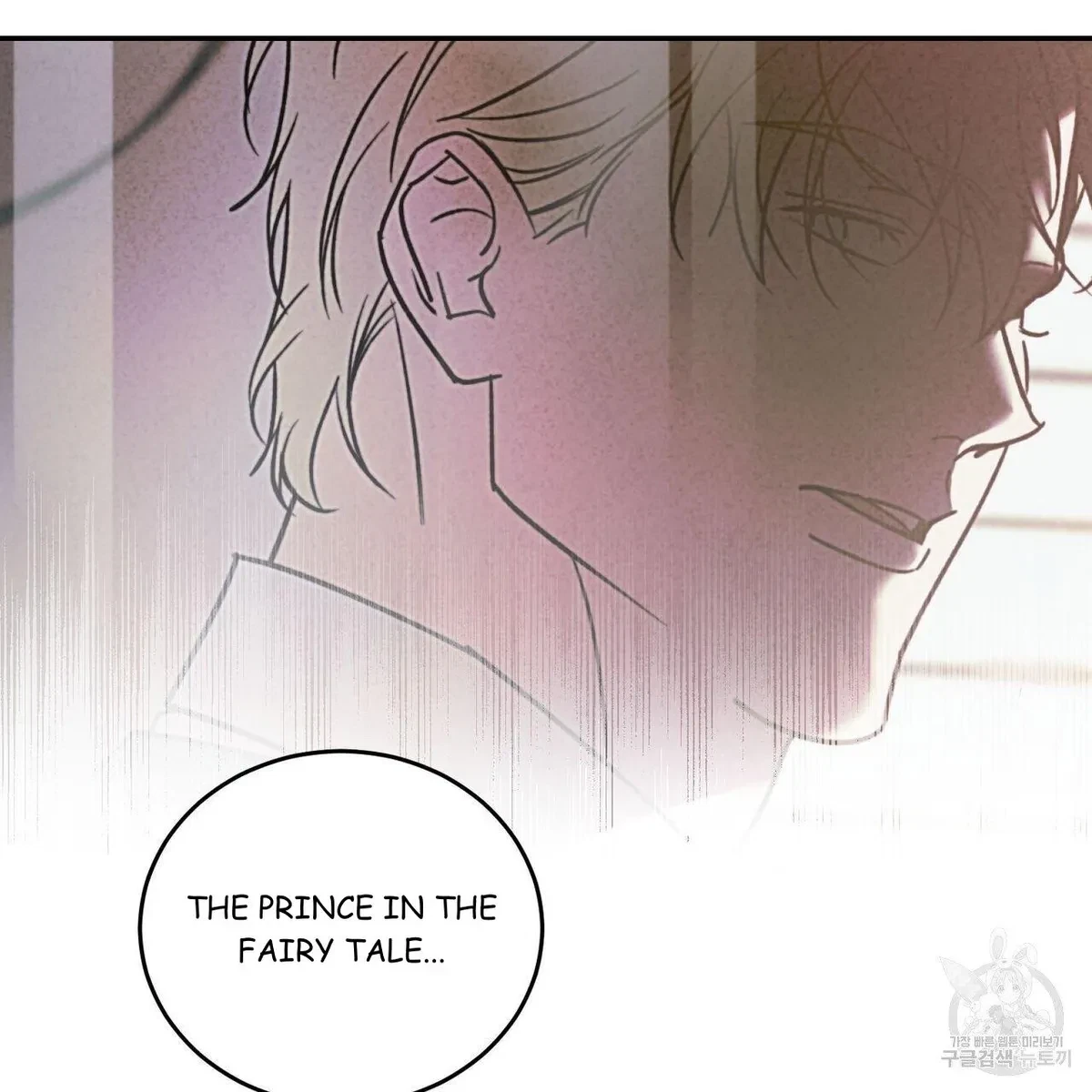 My Master, My Joo-In Chapter 56, page 111