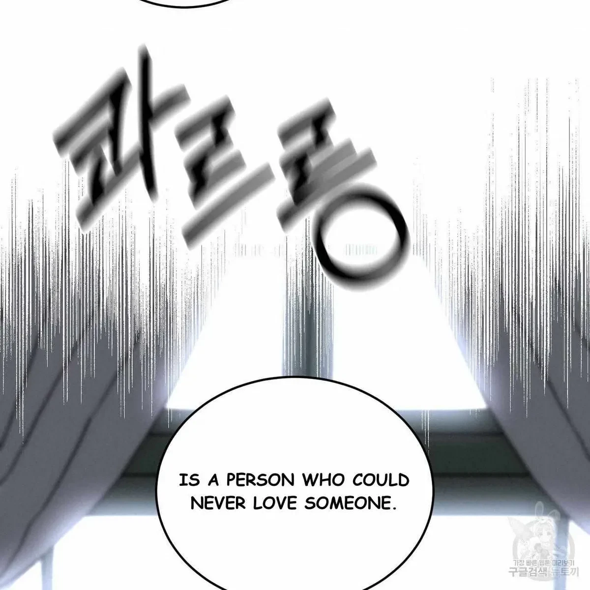 My Master, My Joo-In Chapter 56, page 112
