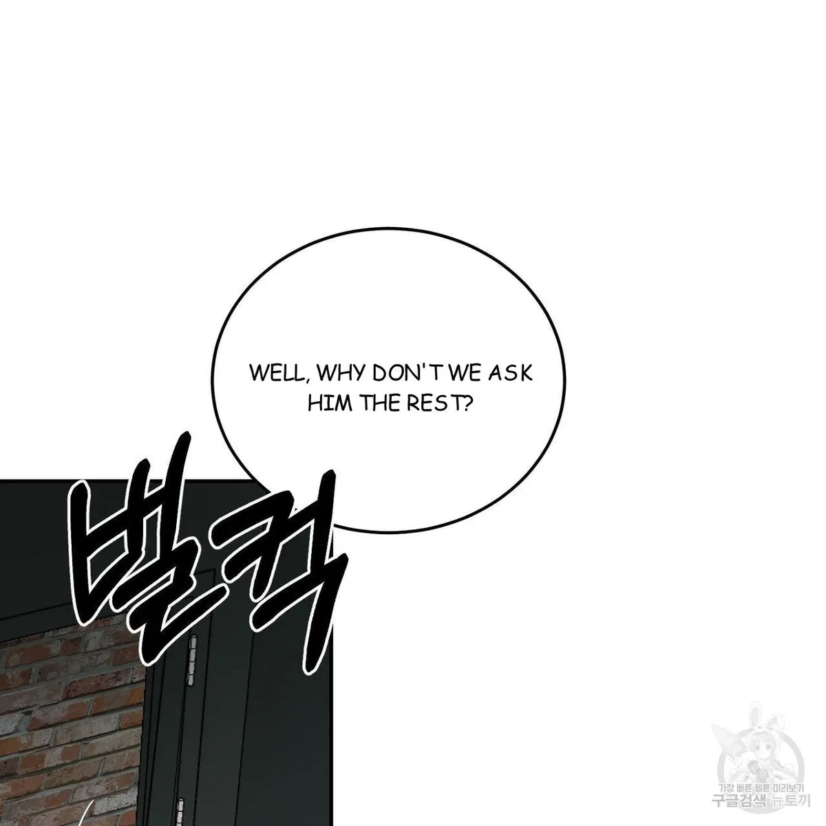 My Master, My Joo-In Chapter 56, page 115