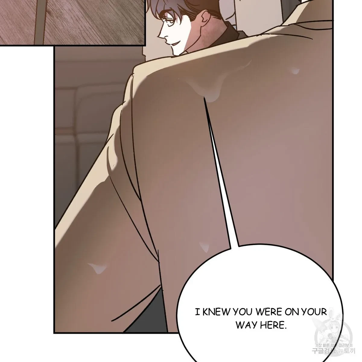 My Master, My Joo-In Chapter 56, page 117