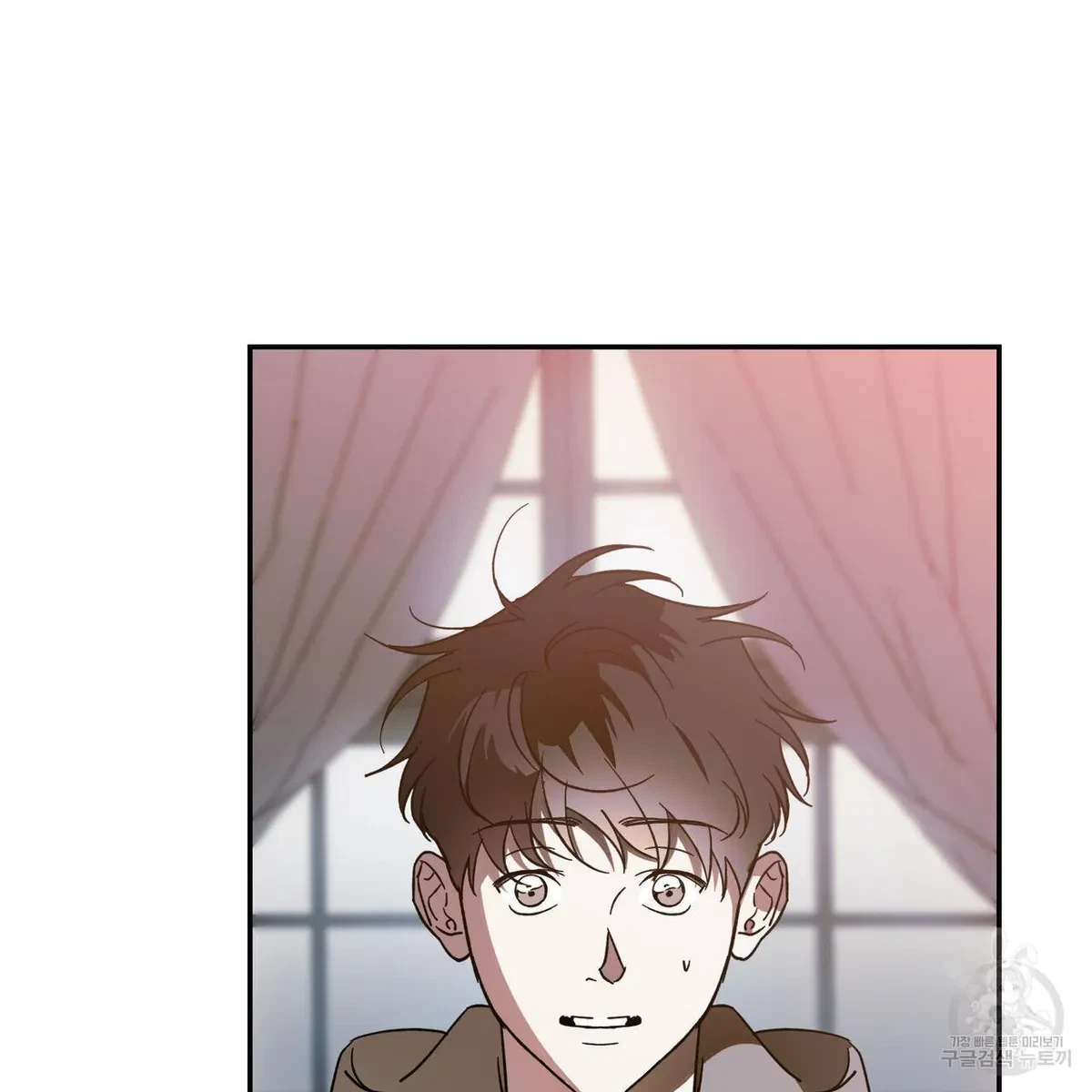 My Master, My Joo-In Chapter 56, page 119