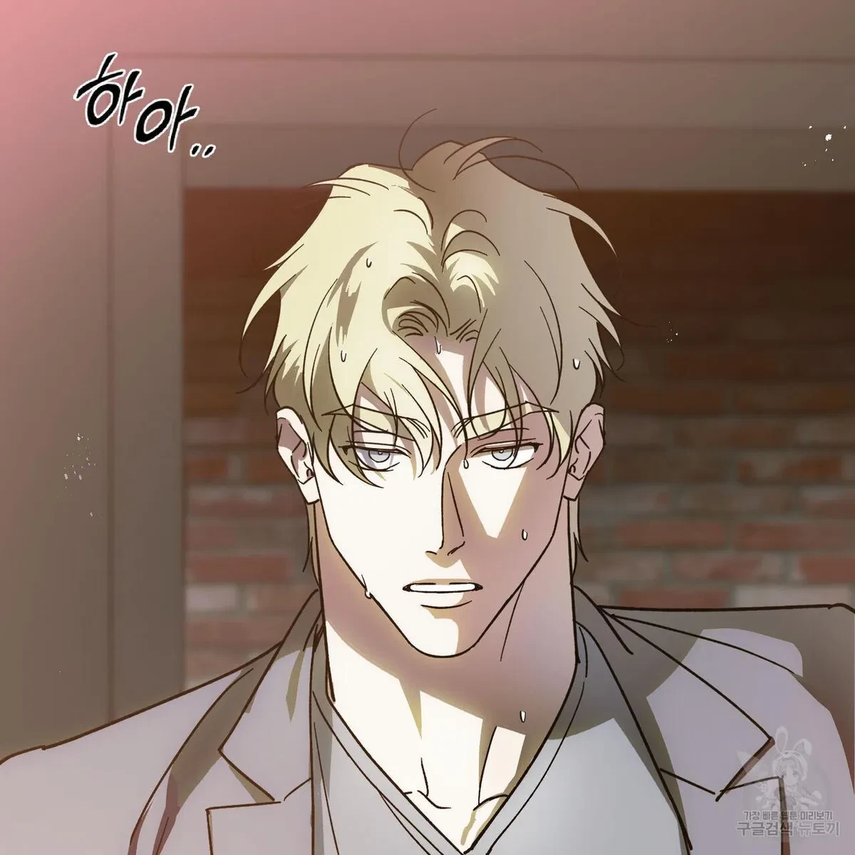My Master, My Joo-In Chapter 56, page 121