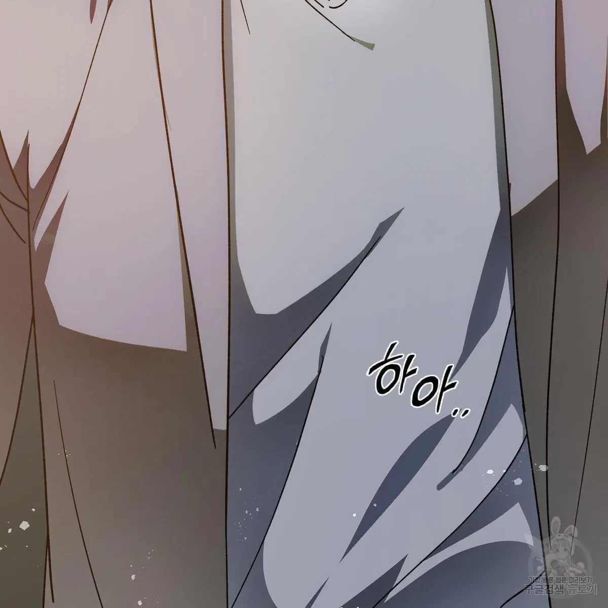 My Master, My Joo-In Chapter 56, page 122