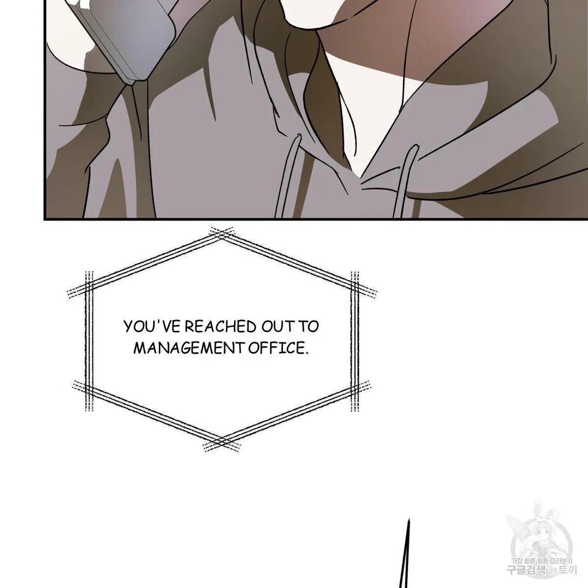 My Master, My Joo-In Chapter 56, page 16
