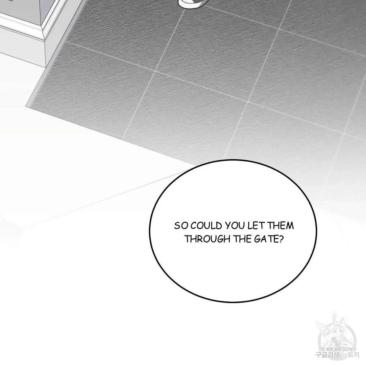 My Master, My Joo-In Chapter 56, page 20