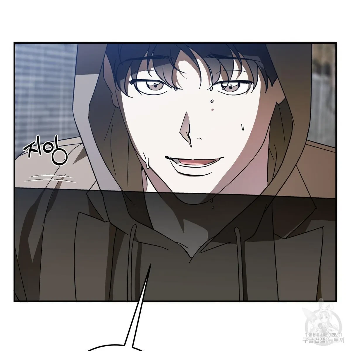 My Master, My Joo-In Chapter 56, page 22