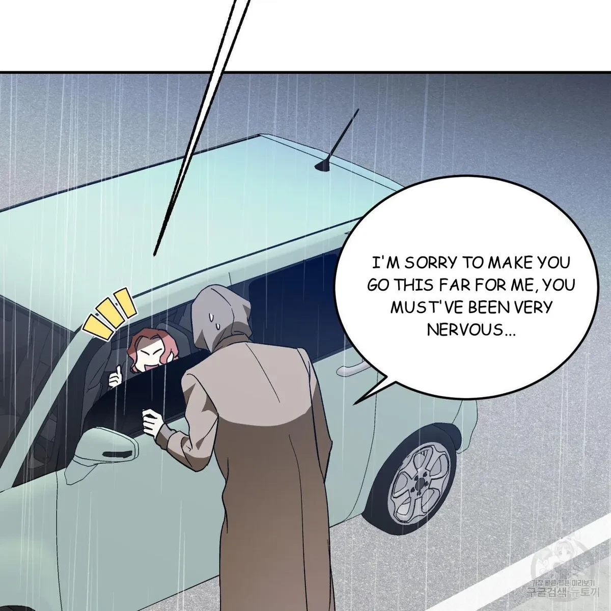 My Master, My Joo-In Chapter 56, page 24