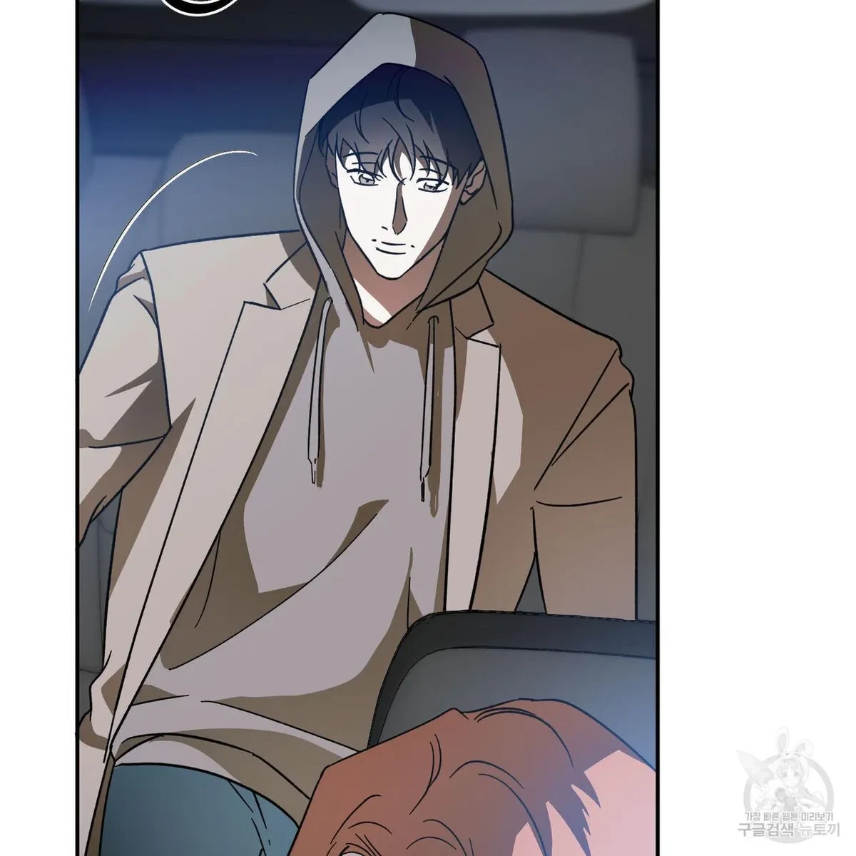 My Master, My Joo-In Chapter 56, page 26