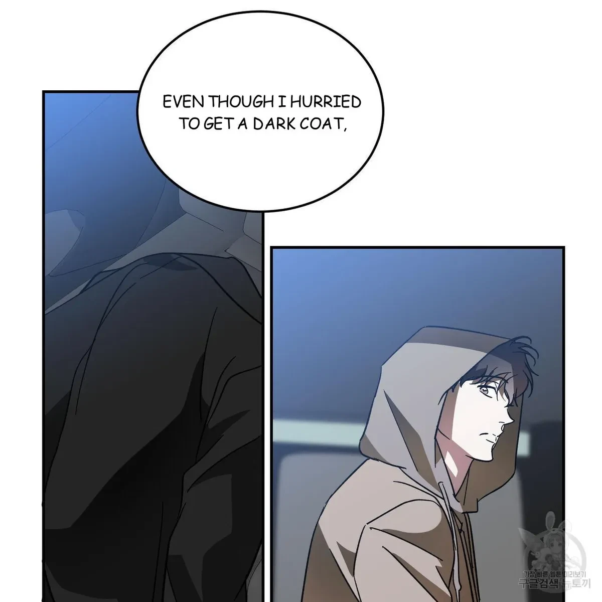My Master, My Joo-In Chapter 56, page 29