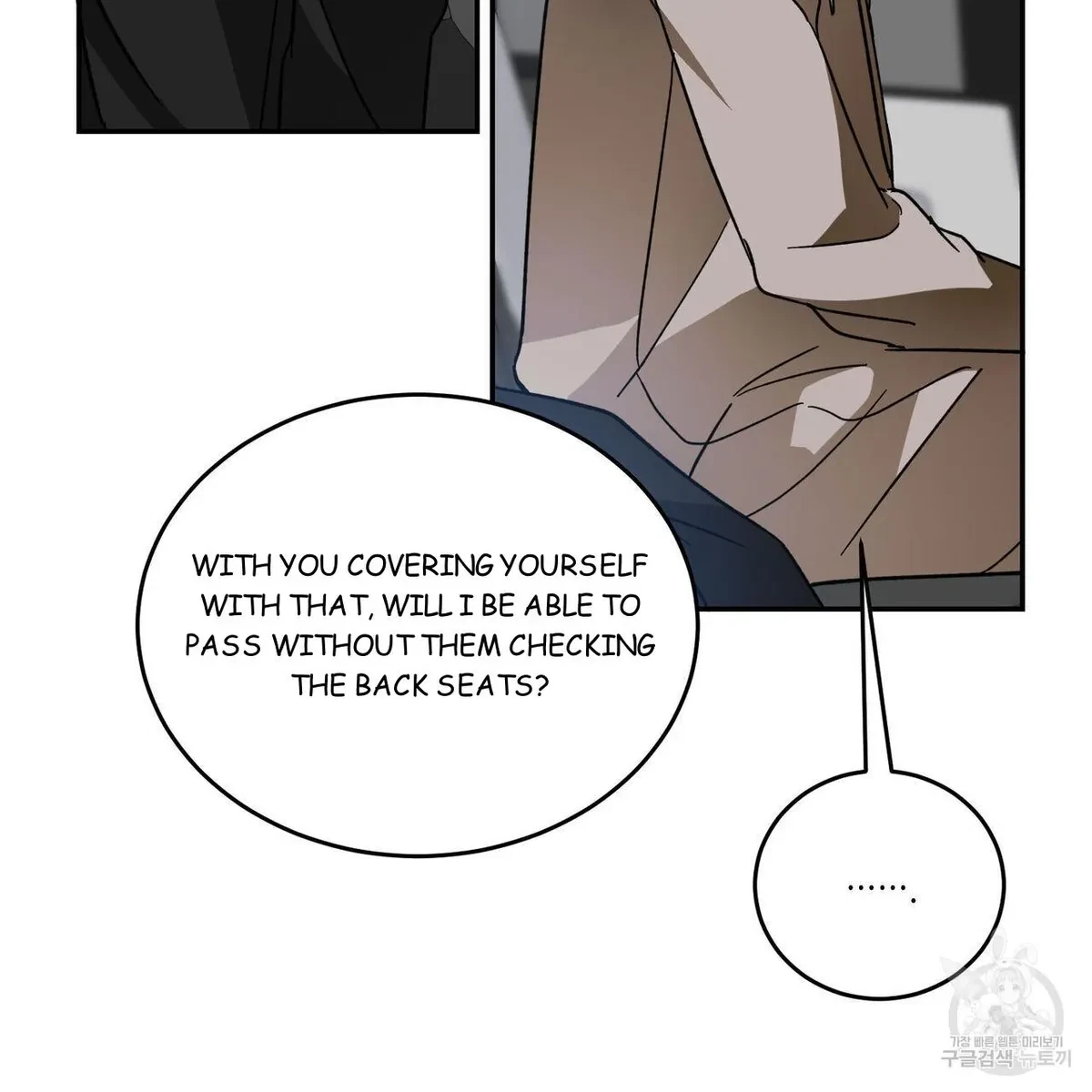 My Master, My Joo-In Chapter 56, page 30