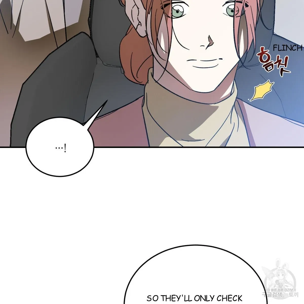 My Master, My Joo-In Chapter 56, page 32