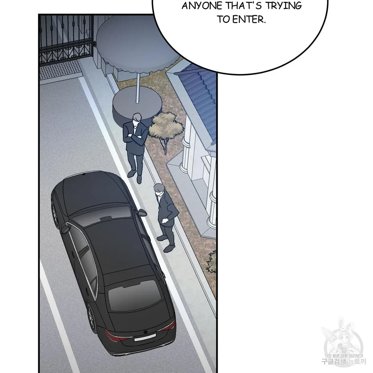 My Master, My Joo-In Chapter 56, page 33