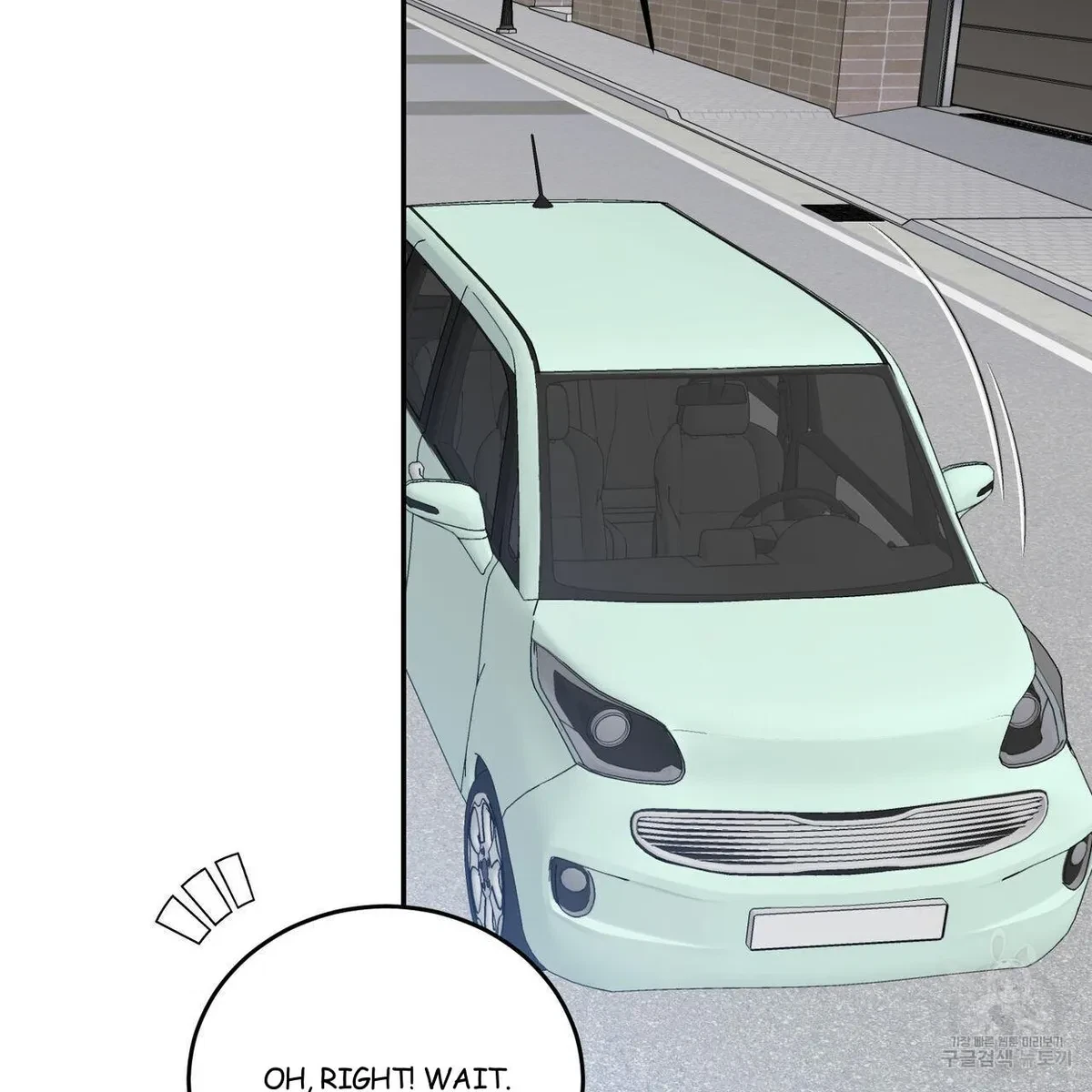 My Master, My Joo-In Chapter 56, page 37