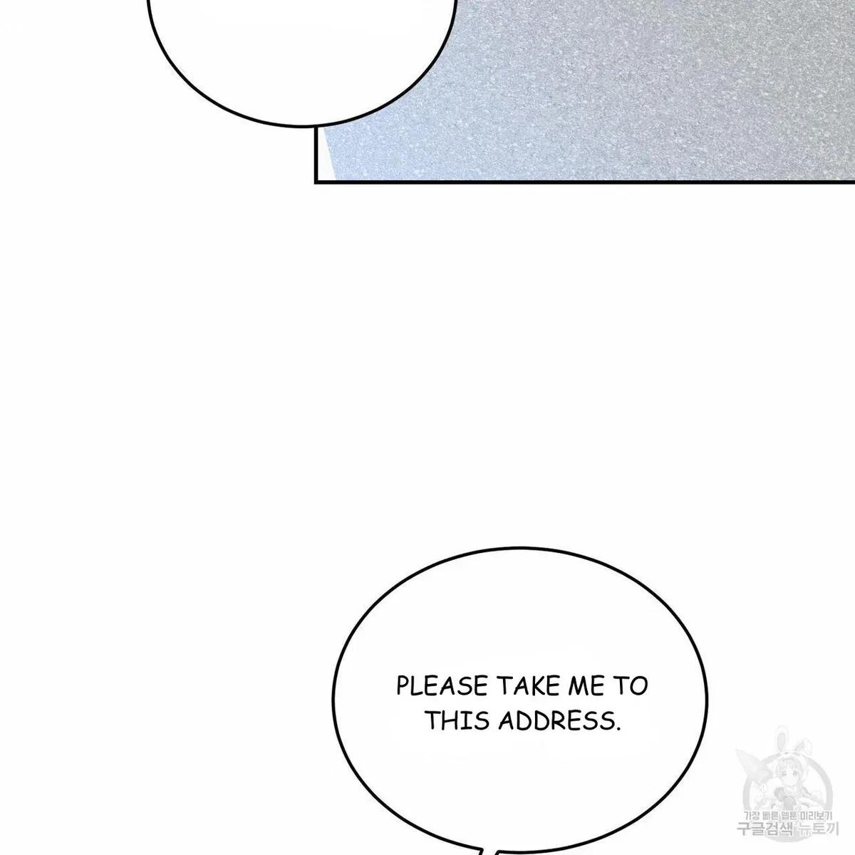 My Master, My Joo-In Chapter 56, page 38