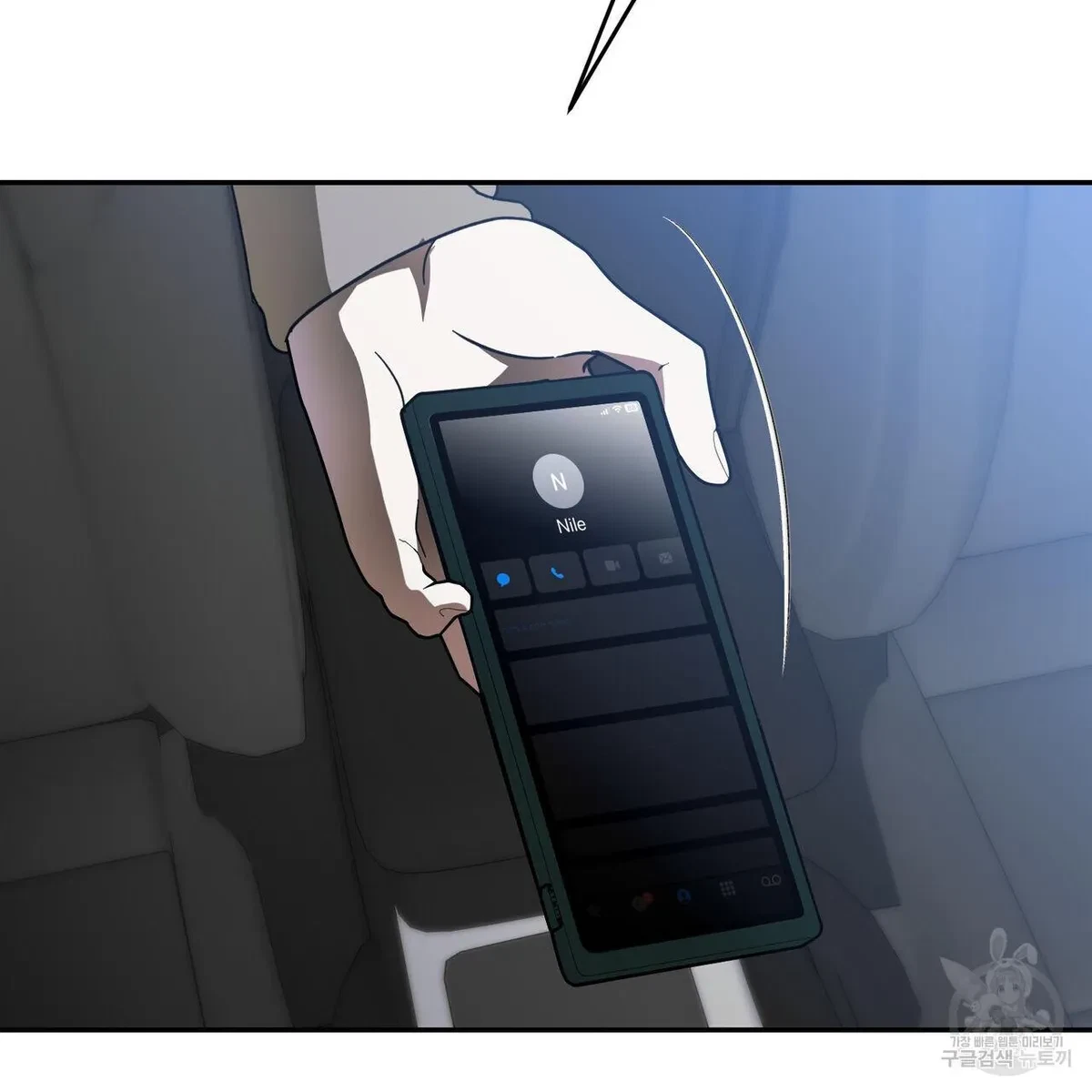 My Master, My Joo-In Chapter 56, page 39