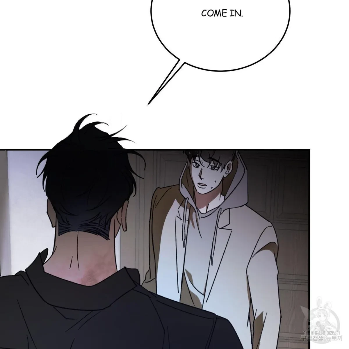 My Master, My Joo-In Chapter 56, page 4
