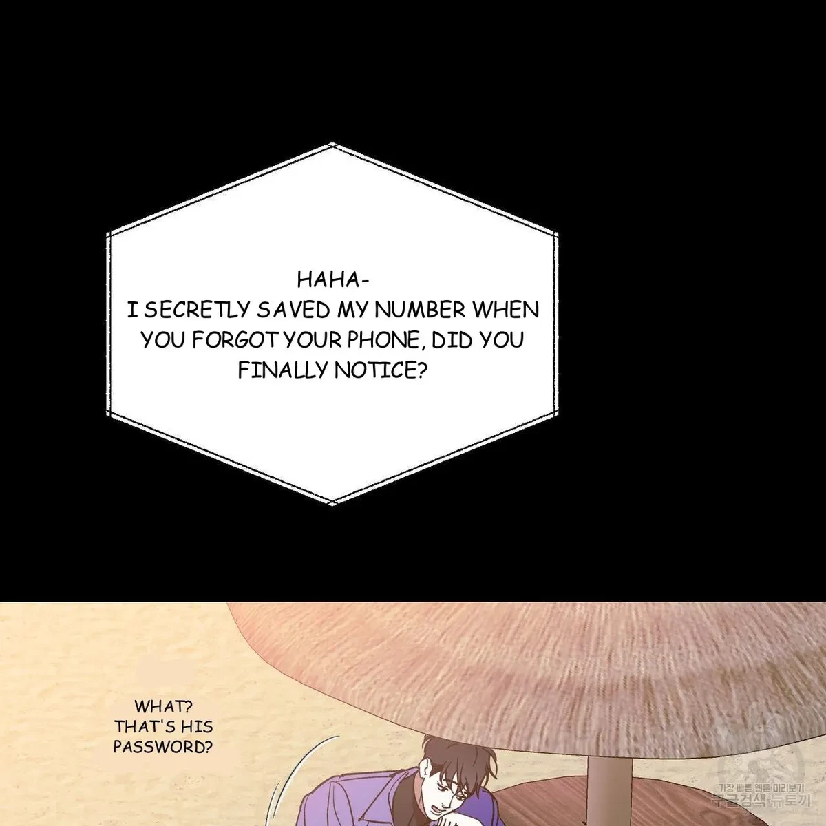 My Master, My Joo-In Chapter 56, page 44
