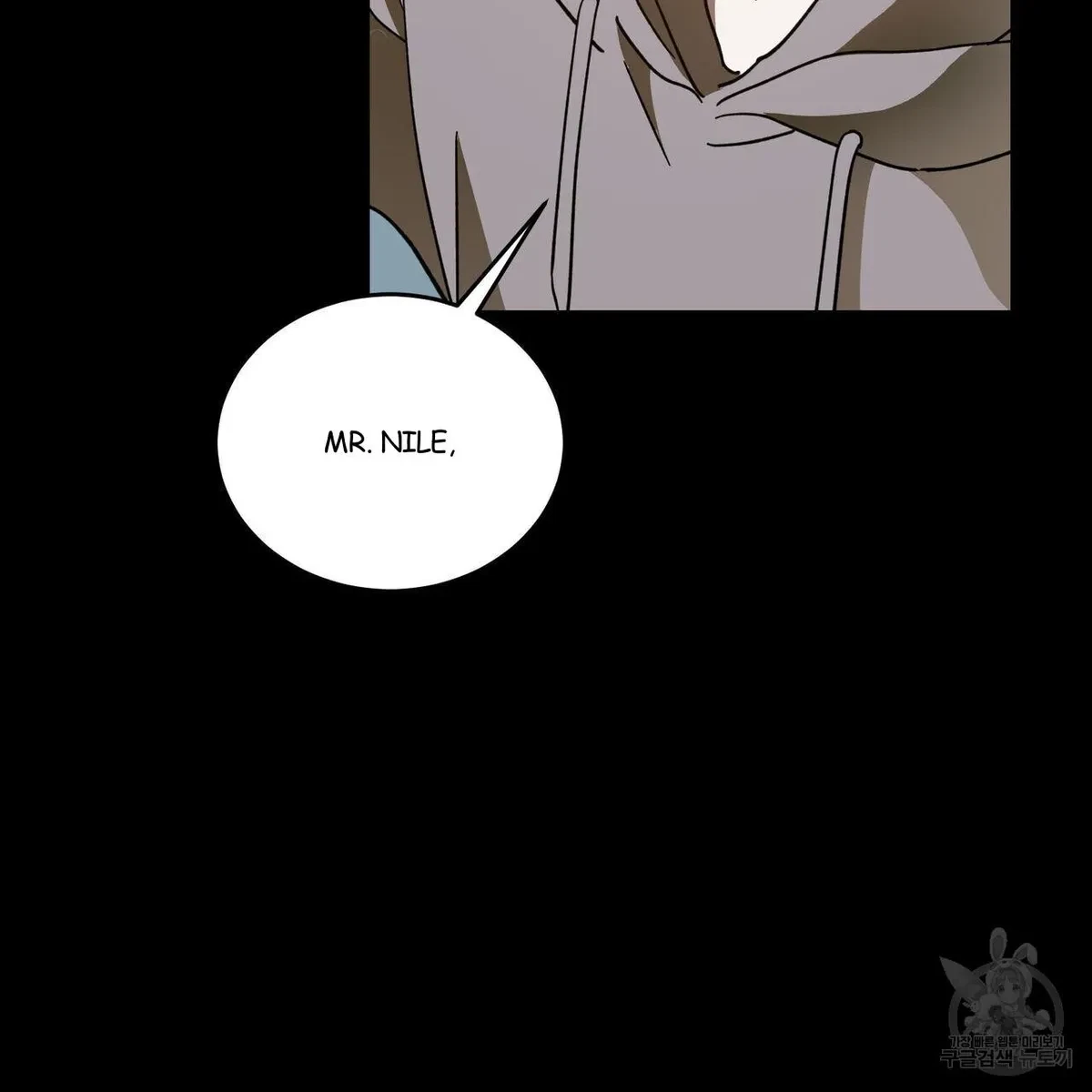 My Master, My Joo-In Chapter 56, page 47