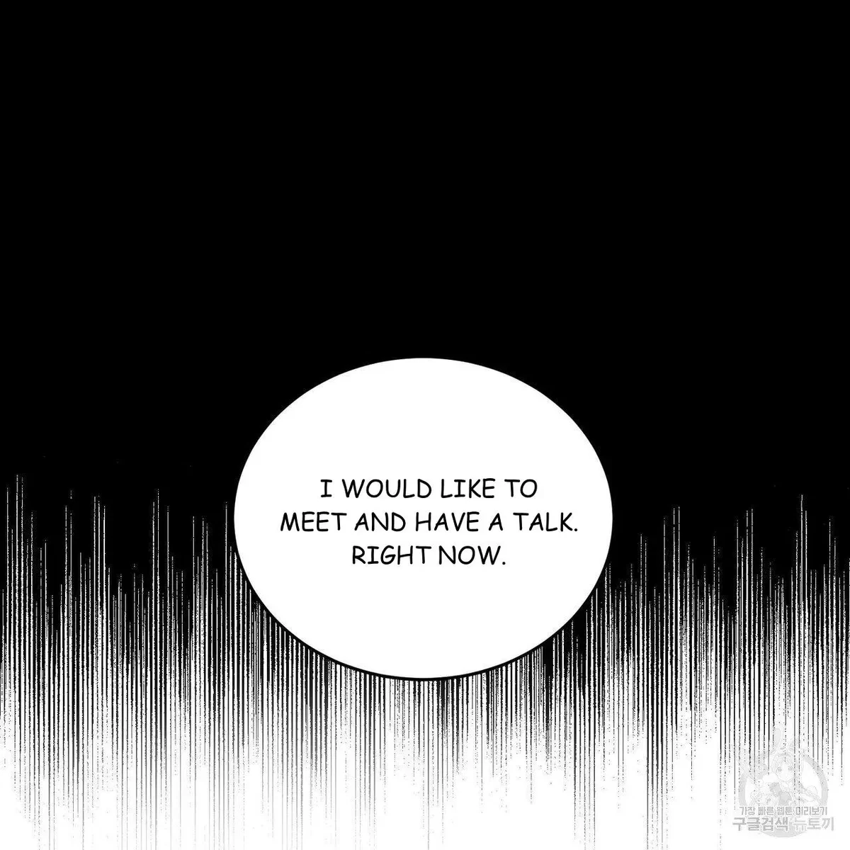 My Master, My Joo-In Chapter 56, page 48