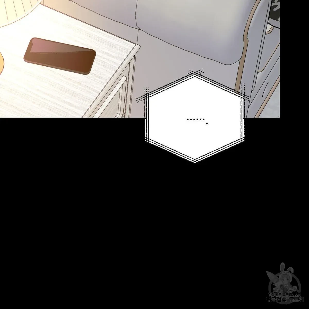 My Master, My Joo-In Chapter 56, page 51