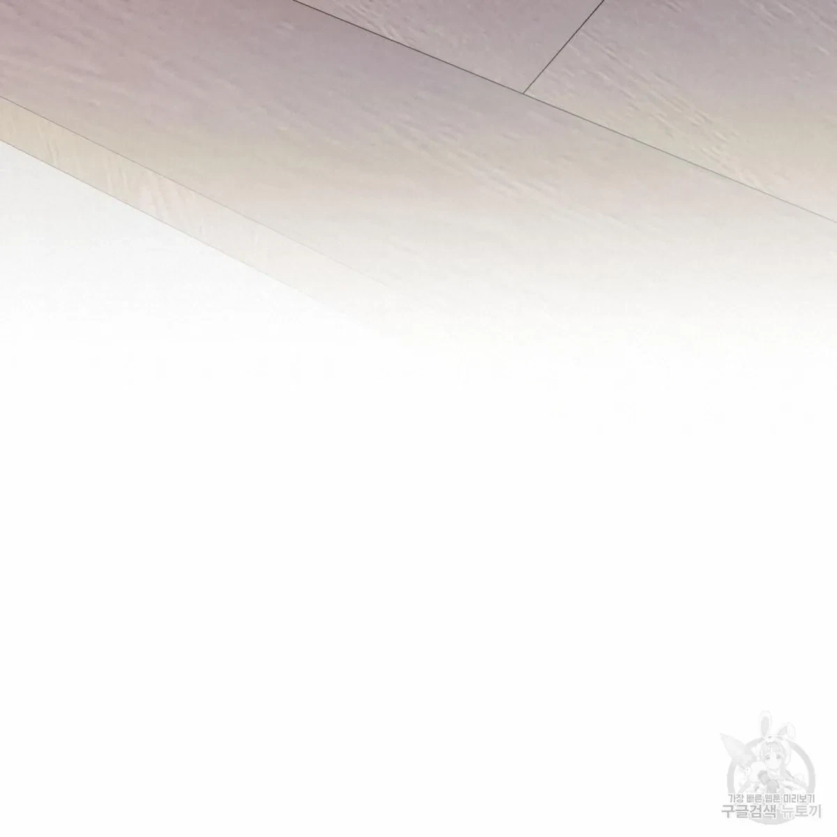 My Master, My Joo-In Chapter 56, page 55