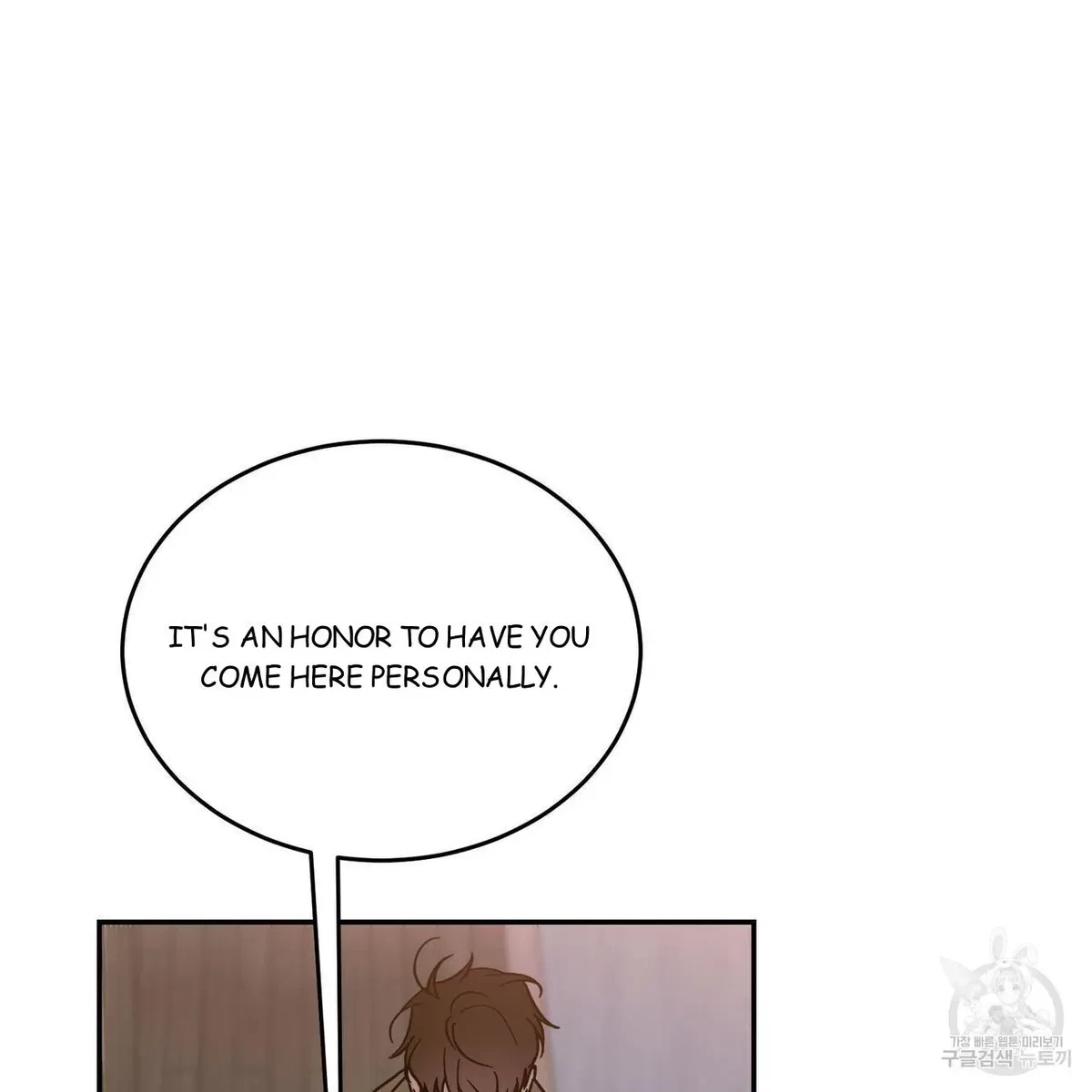 My Master, My Joo-In Chapter 56, page 56