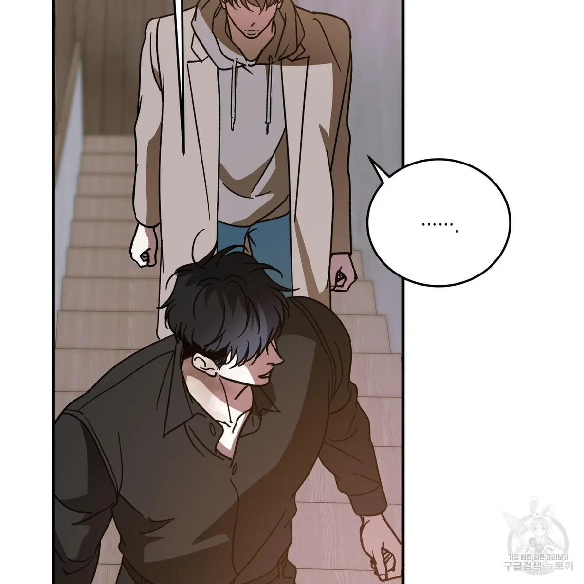 My Master, My Joo-In Chapter 56, page 57